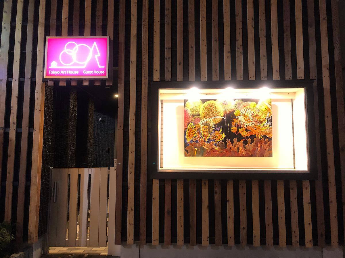 Готель Tokyo Art House Екстер'єр фото